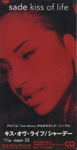 Sade Kiss Of Life Japanese Promo 3